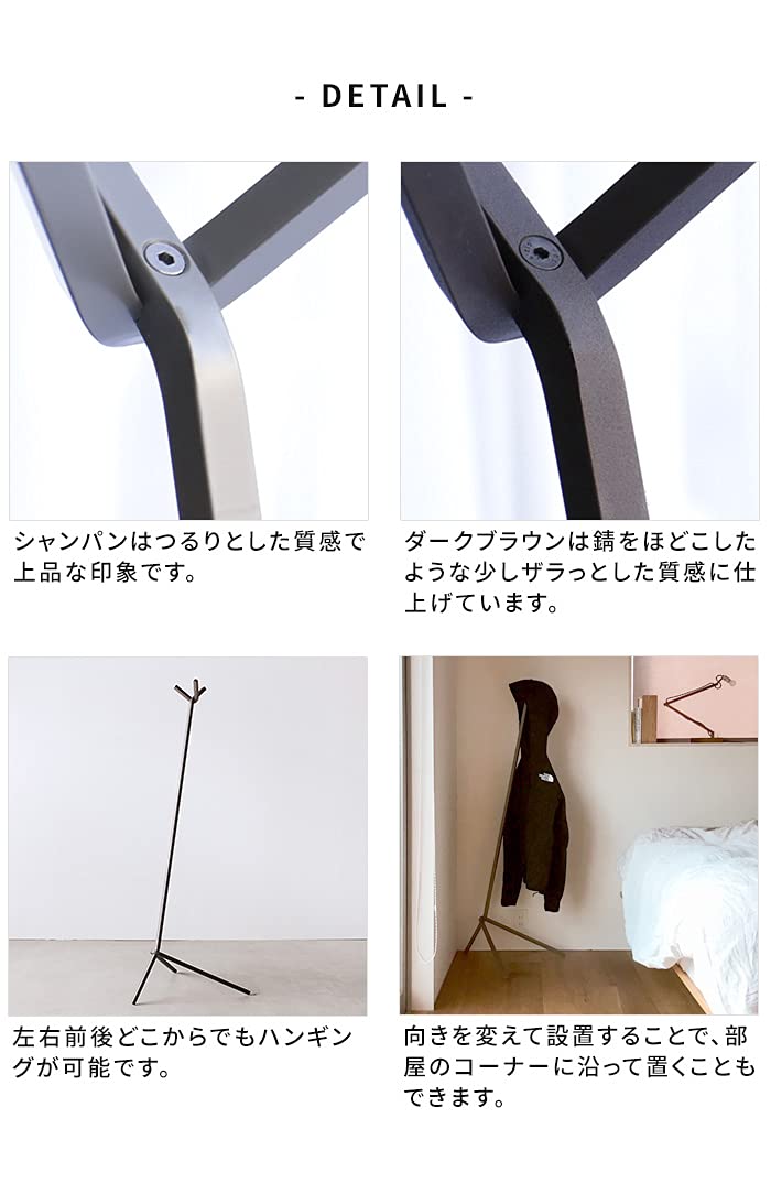 UNO HANGER <Champagne> UNO HANGER <Champagne>